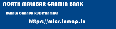 NORTH MALABAR GRAMIN BANK  KERALA CANNUR KUDIYANMALA   micr code